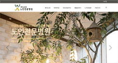 Desktop Screenshot of evergreengh.com